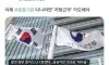 ??? : 이제 공기업 가면 지방근무 각오해야