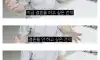 은근 많다는 30대 미혼자들 상태
