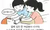 퇴근길에 일어난 뜻밖의 사건
