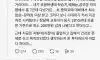 자식한테 투자한 돈이 아깝다는 부모님