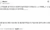 헉 주민등록 비대면 조사 오늘까지였네