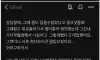 민원인 앞에서 소리지른 공무원