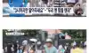 교사 99% 3시 하교 반대