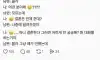남자들의 대화 방식
