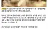 나영석이 자서전에서 푼 1박 2일 비하인드 썰