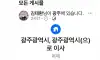 비상걸린 전남광주특별시