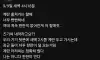 계란 한판이 자꾸 비어요~~~