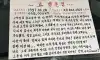 현대자동차가 찾고 있는 29년 운행한 포터 차주 인터뷰