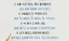 인생명언