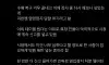 원이가 갔던 거제 치킨집 근황