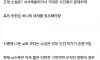 의외로 AI에게 늦게 정복된다는 분야