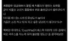 삼성전자 출신이 애플듀오보고 느낀점