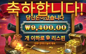 헉헉헉