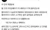 누가 차 긁었다고 연락옴