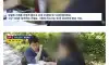 마취 후 '삐뚤빼뚤 서명'…병원은 시술 동의한 증거