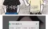 세상 떠난 반려견이 딸로 돌아온거 같다는 유튜버