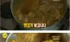 한국 카레는 맛없다는 방글라데시 형이 직접 말아주는 카레