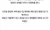 본토에서 좁밥 취급 당하는 범죄 조직