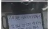 위풍당당 불법주차