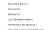 신입사원이 실수로 전체 메일을 보냈다