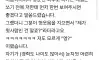 중고신입이 "제가 윗사람인 건 알죠?" 라네요