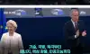 미국과 사이가 최악이 된 캐나다 근황