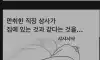 신생아가 집에 오면 생기는 일