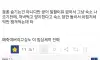 막말하는 선배 죽통 갈겨버렸다는 토목공학 갤러