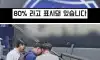 신형 트럭인데도 매연이 나오는 이유