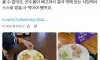 외국에서도 말 많이 나오는 나고야 아시안게임 선수 대우