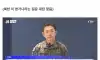 25사단 지뢰(추정)폭발 사건 일주일전 국방부...