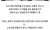 현재 큰일난거 같다는 먹방 유튜버들 근황