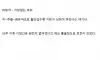 마운자로 맞으면 살이 어떻게 빠지는지 추적 조사한 결과
