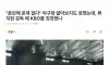 아시안게임 ㅈ소 스러운 운영을 미리 예견했다는 KBO