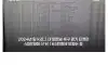 30대 무직 되팔렘이 잡힌 이유