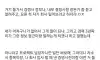 갑자기 산업스파이하게 생겼다는 중소기업 갤러