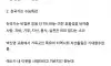 싱글벙글 박진영 교회 가본 후기