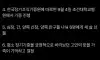 6명에게 새생명 주고 떠난 싱글 대디