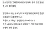 부모랑 연 끊고 결혼한다는 삼성전자