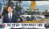 여수 섬박람회 최신 근황
