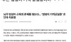 어느 게임 유튜버의 충격적인 휴식 이유