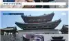 진상들떄문에 난장판이라는 전주한옥마을 상황