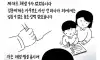저는 중증 자폐성 장애 1급을 가지고 있는 중학교 3학년 입니다