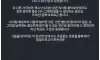 인스타에서 폭주하는 김성주 아들 민국이