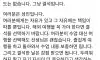 신입생들에게 빡친 교수가 올린 글