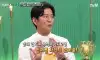 강레오가 평소에 존나 독기 품고 살았던 이유