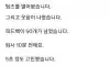 부재중 전화 17통,카톡 50통 온 퇴사자