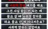 여성 군복무가 국민적 합의가 필요 없는 이유