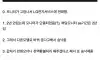 LG 모니터 AS 근황