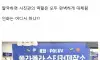AI때문에 진짜로 망하기 직전이라는 업계